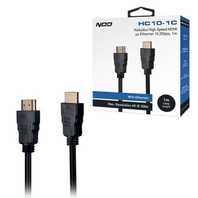 Καλώδιο High Speed HDMI με Ethernet 10.2Gbps, HDMI αρσ. - HDMI αρσ., 1m.