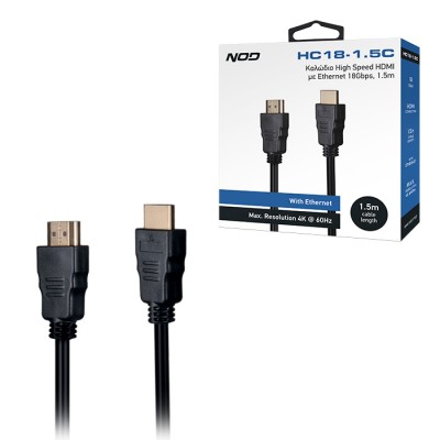 Καλώδιο High Speed HDMI με Ethernet 18Gbps, HDMI αρσ. - HDMI αρσ., 1.5m.