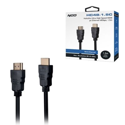 Καλώδιο Ultra-High Speed HDMI με Ethernet 48Gbps, HDMI αρσ. - HDMI αρσ., 1.5m. Καλώδιο Ultra-High Speed HDMI με Ethernet 48Gbps, HDMI αρσ. - HDMI αρσ., 1.5m.